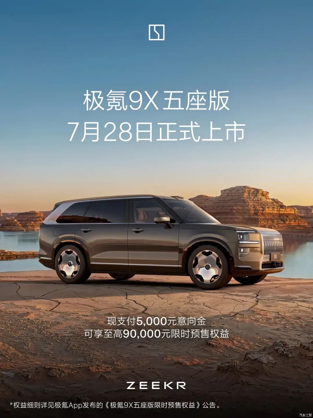 车长5239mm，轴距3169mm，激光雷达，16英寸双联屏，买大型SUV看看它！