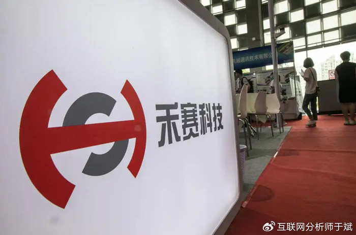 出货量奔着翻倍去，禾赛把激光雷达做成了好生意