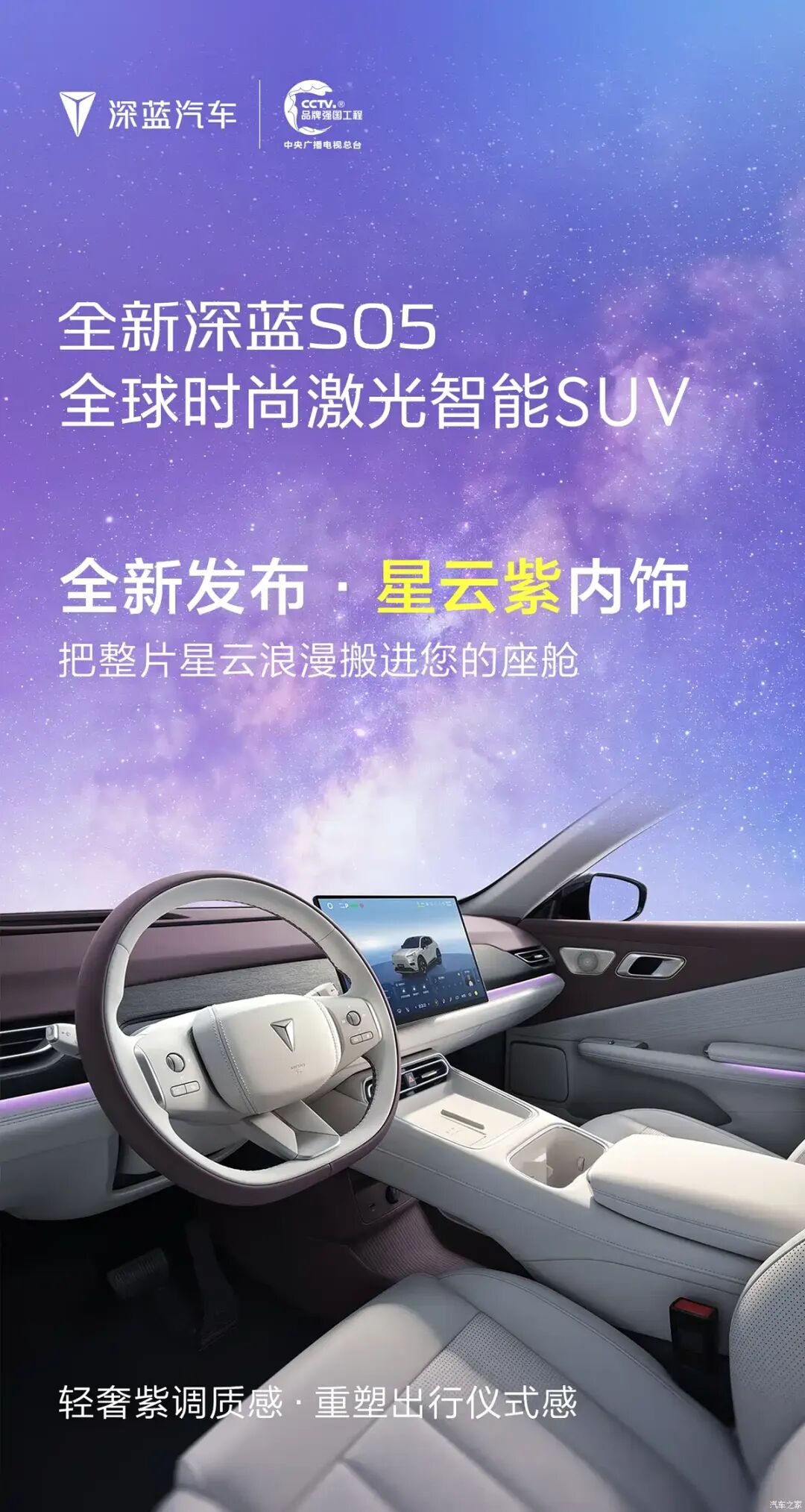 激光雷达，电动尾门，1.9㎡全景天幕，11.99万起你会选它吗？